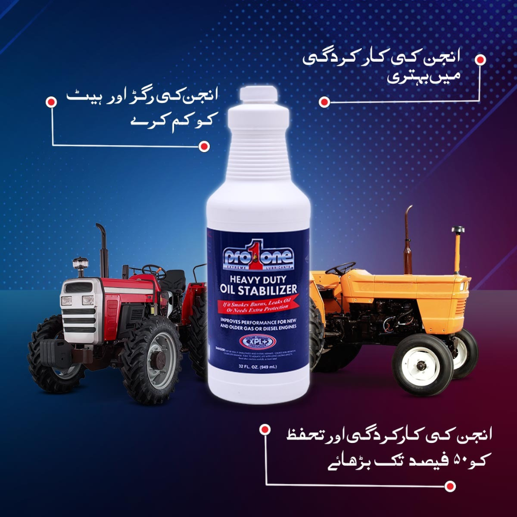Industrial Heavy Duty Oil Stabilizer - 949 ML