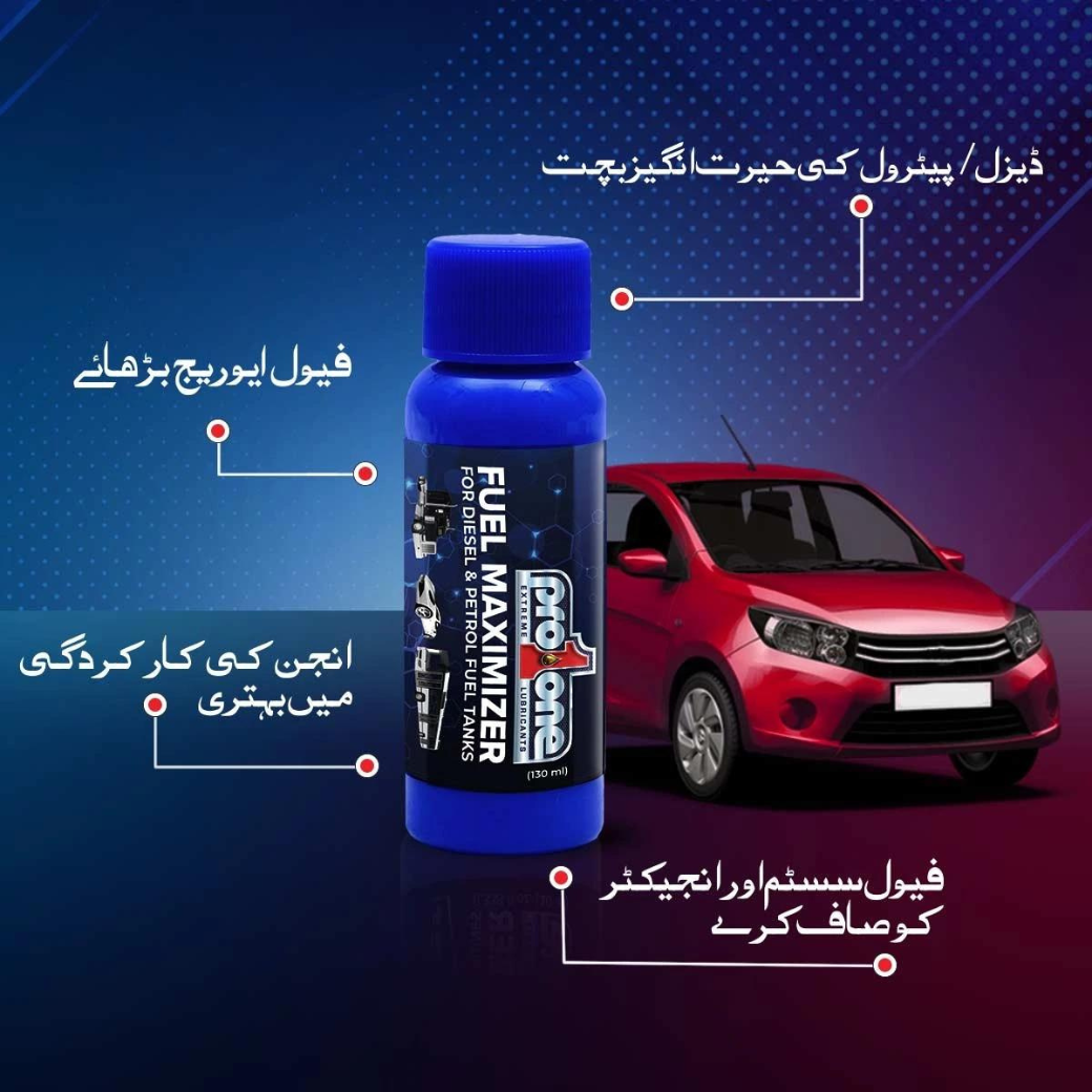 Low Mileage Cars - Engine Life Treatment Pack of 2 x Fuel Maximizer - 10 ML Pack of 3