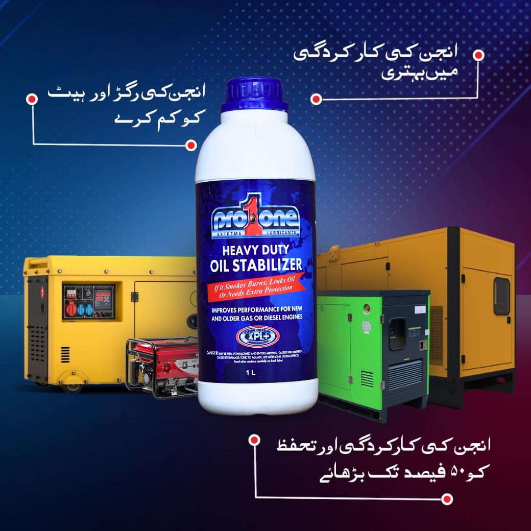 ProOne Heavy Duty Oil Stabilizer - 1 Liter
