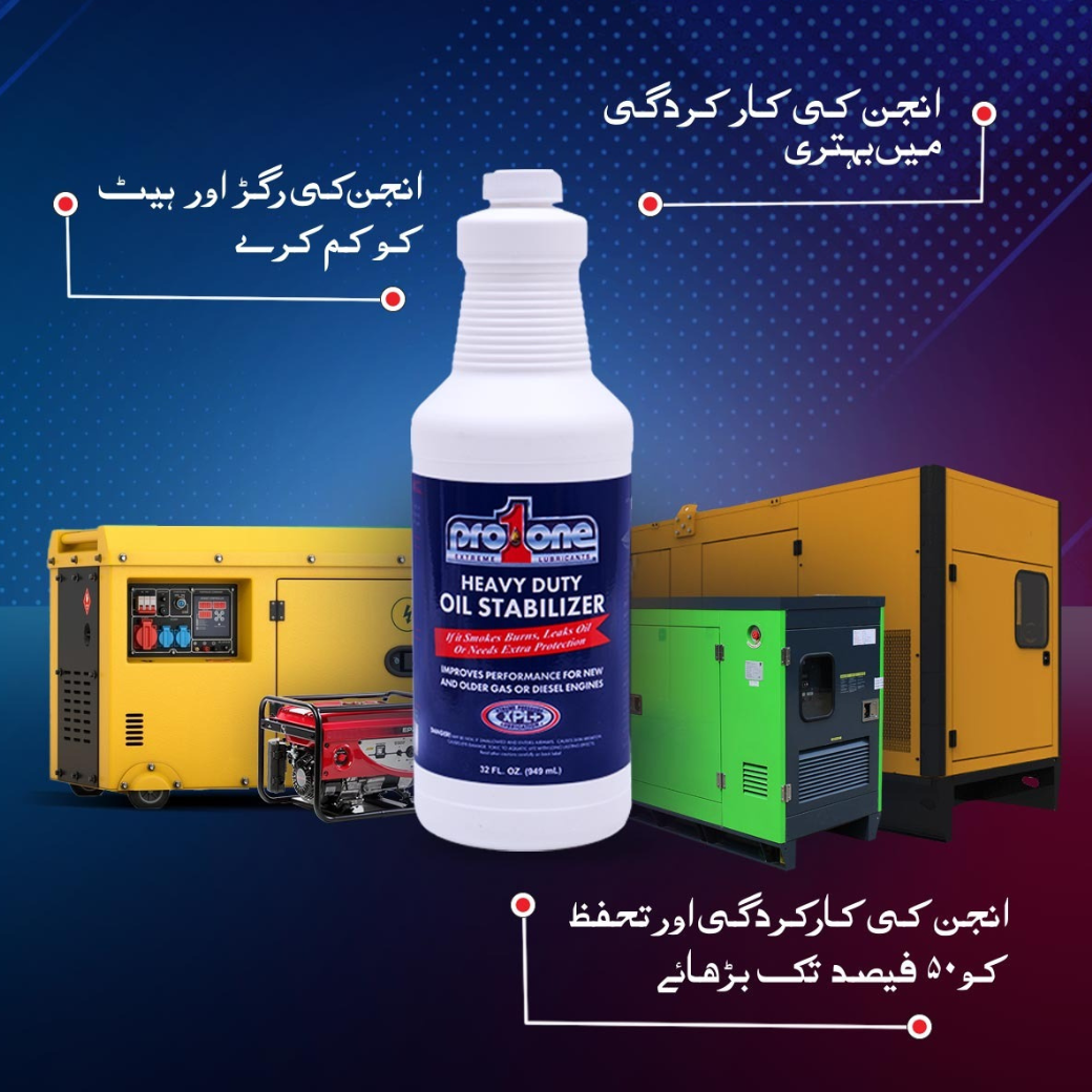 Heavy Duty Oil Stabilizer - 949 ML