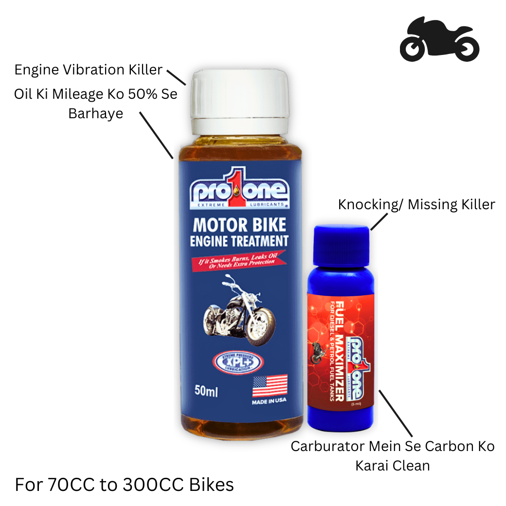 Bike Bundle - Motorbike Engine Oil Treatment- 50 ML 1p x Fuel Maximizer - 5 ML 6p