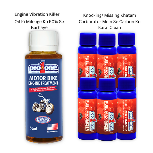Bike Bundle - Motorbike Engine Oil Treatment- 50 ML 1p x Fuel Maximizer - 5 ML 6p