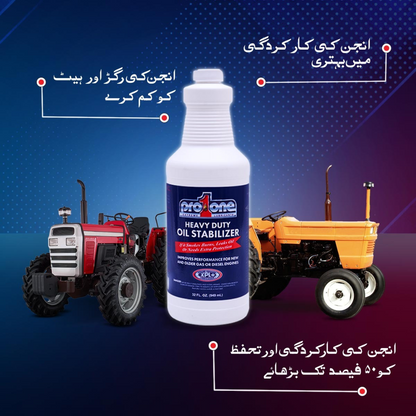Industrial Heavy Duty Oil Stabilizer - 949 ML