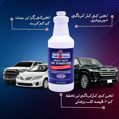 Heavy Duty Oil Stabilizer - 949 ML